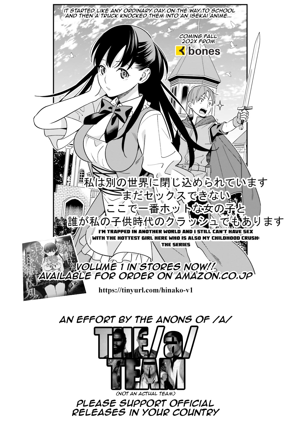 Hirasaka Hinako ga Ero Kawaii koto wo Ore dake ga Shitteiru Chapter 3.5 - Page 15