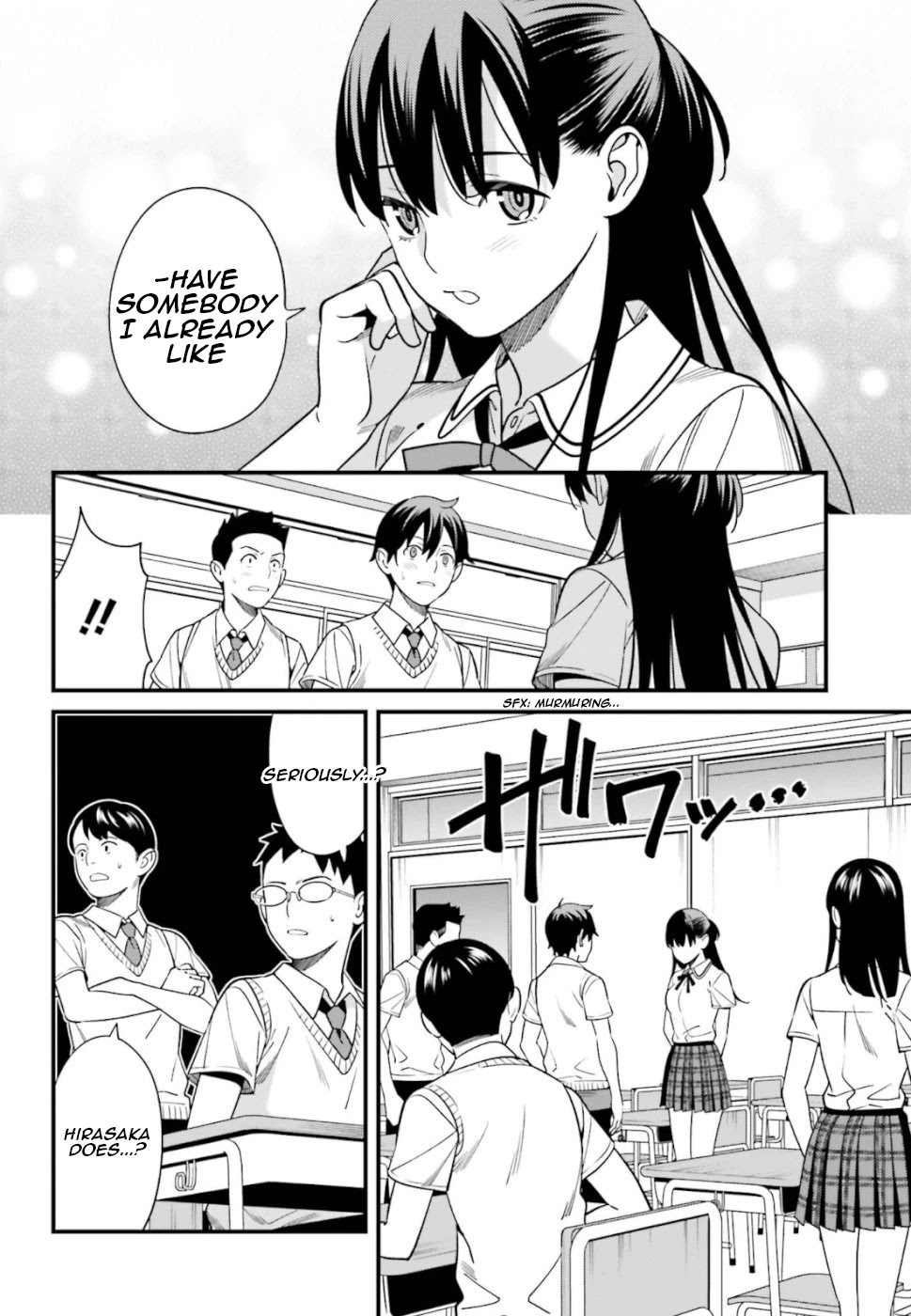 Hirasaka Hinako ga Ero Kawaii koto wo Ore dake ga Shitteiru Chapter 3 - Page 16