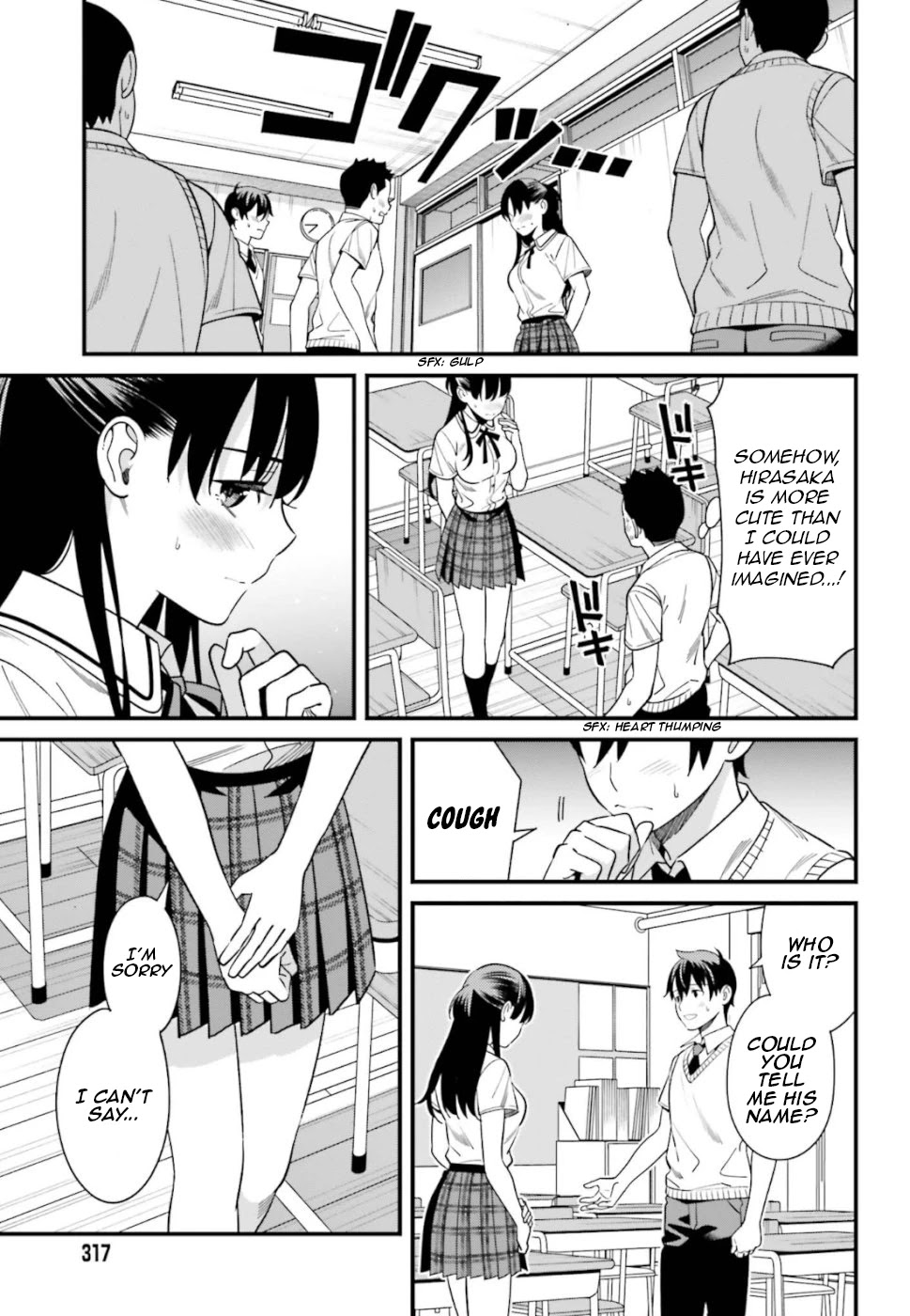 Hirasaka Hinako ga Ero Kawaii koto wo Ore dake ga Shitteiru Chapter 3 - Page 19
