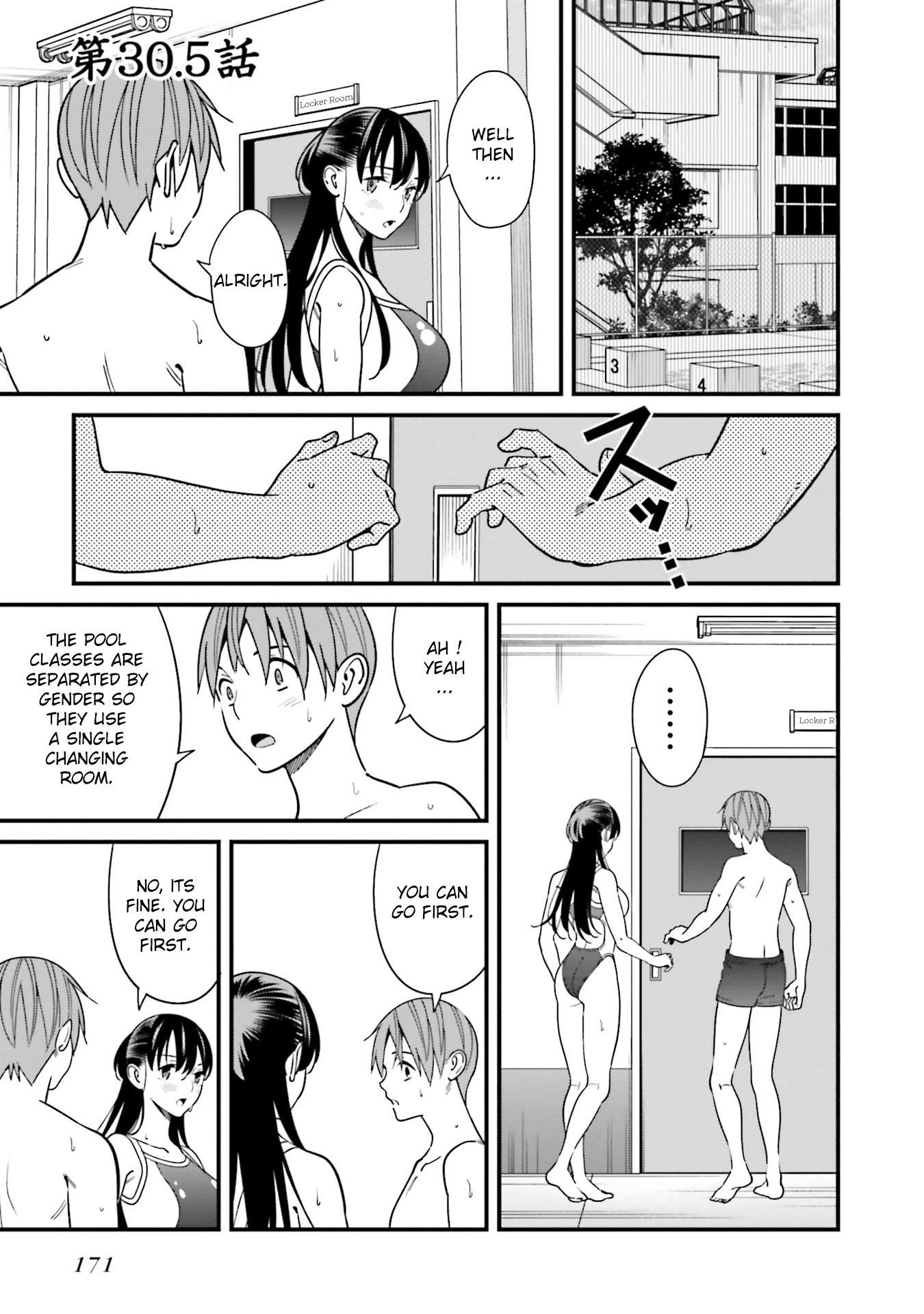 Hirasaka Hinako ga Ero Kawaii koto wo Ore dake ga Shitteiru Chapter 30.5 - Page 1