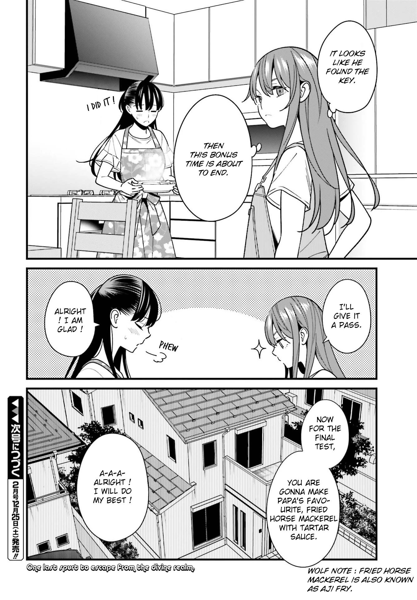 Hirasaka Hinako ga Ero Kawaii koto wo Ore dake ga Shitteiru Chapter 31 - Page 26
