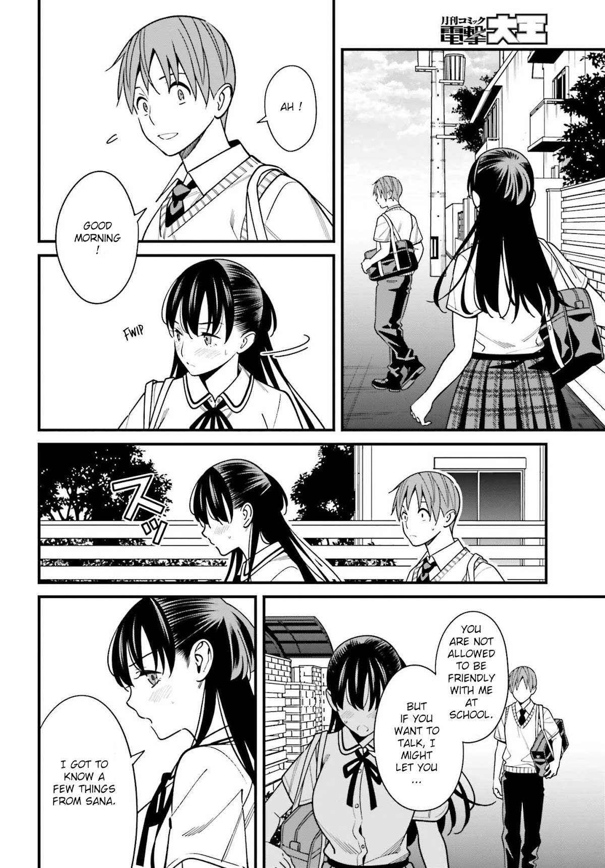 Hirasaka Hinako ga Ero Kawaii koto wo Ore dake ga Shitteiru Chapter 33 - Page 18