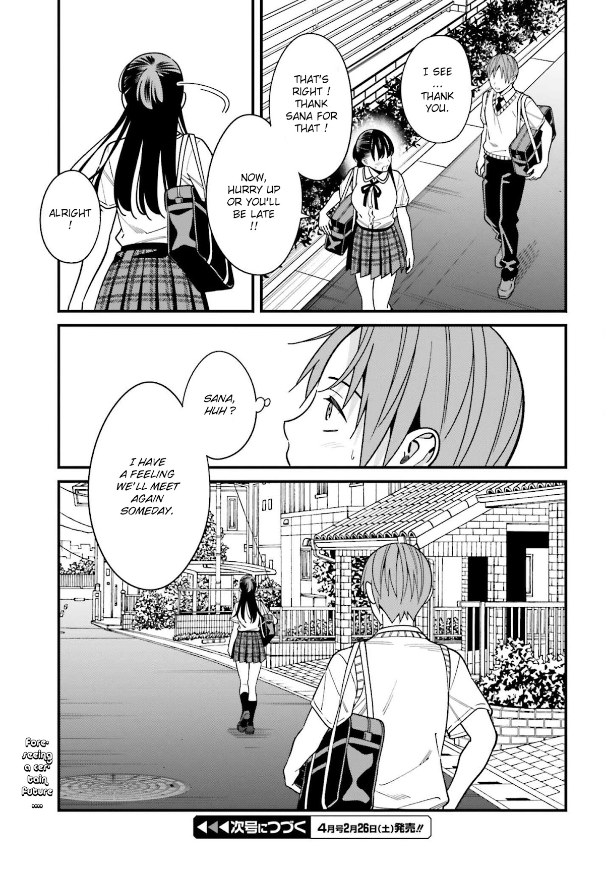 Hirasaka Hinako ga Ero Kawaii koto wo Ore dake ga Shitteiru Chapter 33 - Page 19