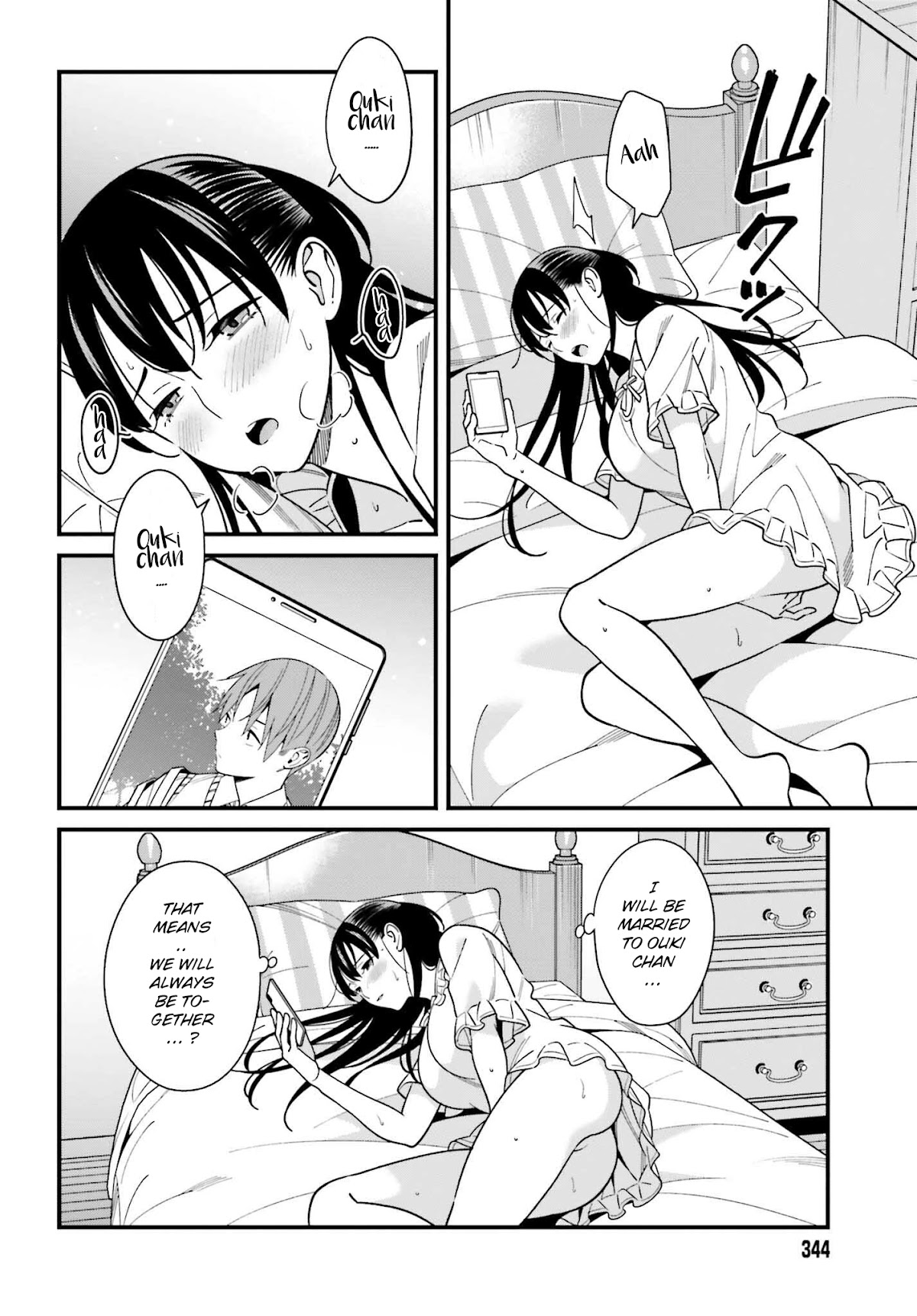 Hirasaka Hinako ga Ero Kawaii koto wo Ore dake ga Shitteiru Chapter 33 - Page 10