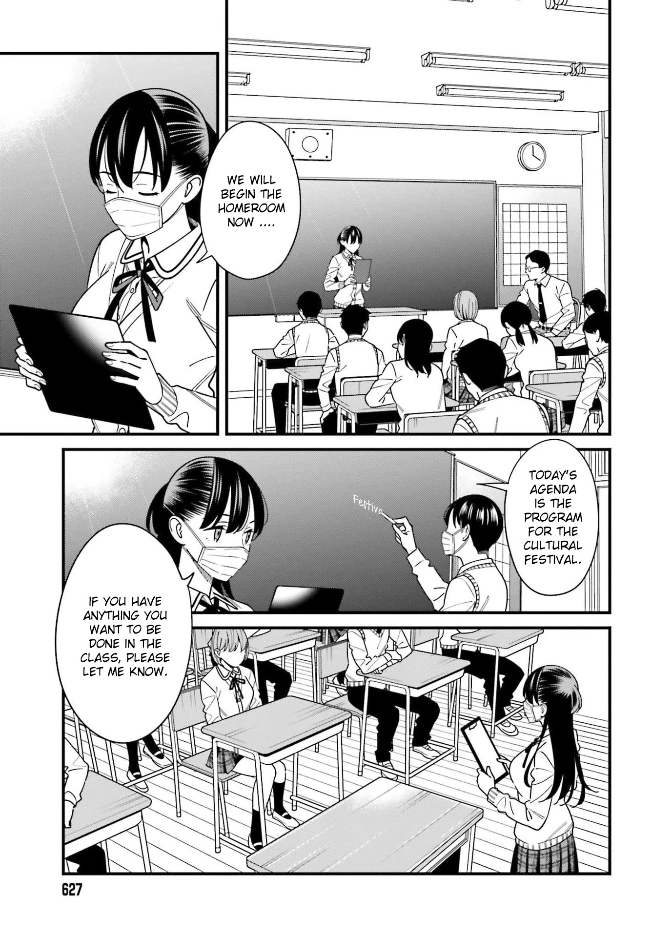 Hirasaka Hinako ga Ero Kawaii koto wo Ore dake ga Shitteiru Chapter 34 - Page 9