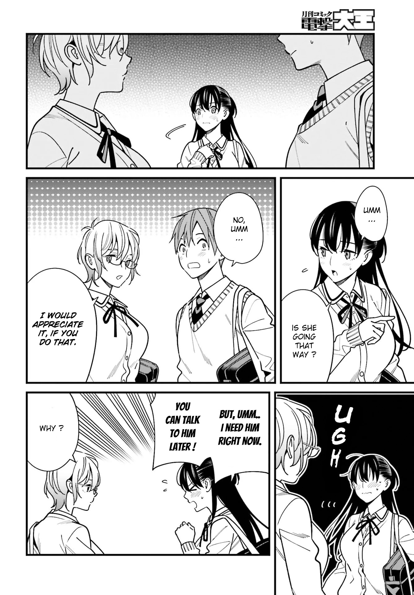 Hirasaka Hinako ga Ero Kawaii koto wo Ore dake ga Shitteiru Chapter 35 - Page 10