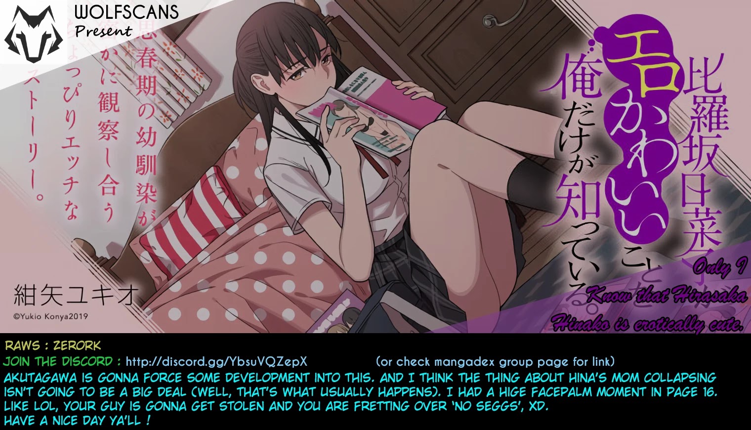 Hirasaka Hinako ga Ero Kawaii koto wo Ore dake ga Shitteiru Chapter 37 - Page 23