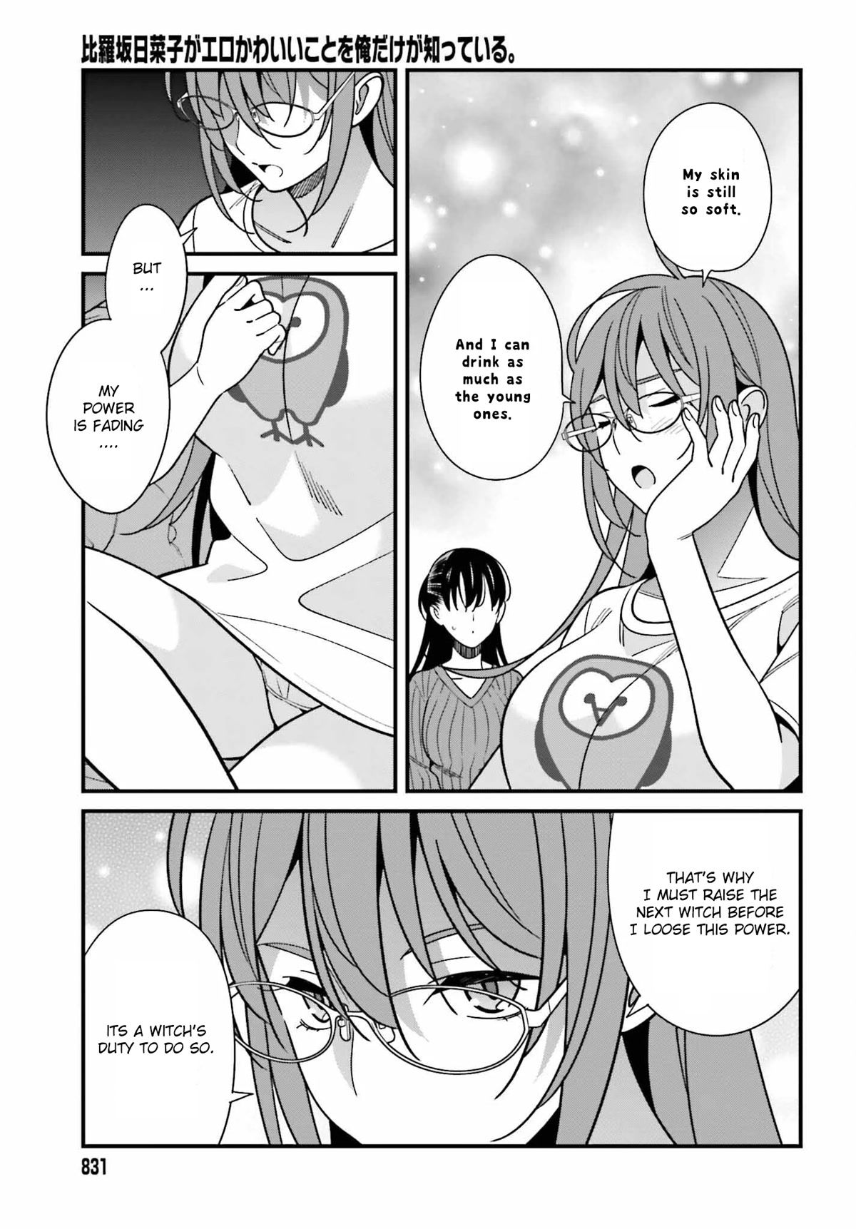 Hirasaka Hinako ga Ero Kawaii koto wo Ore dake ga Shitteiru Chapter 40 - Page 13