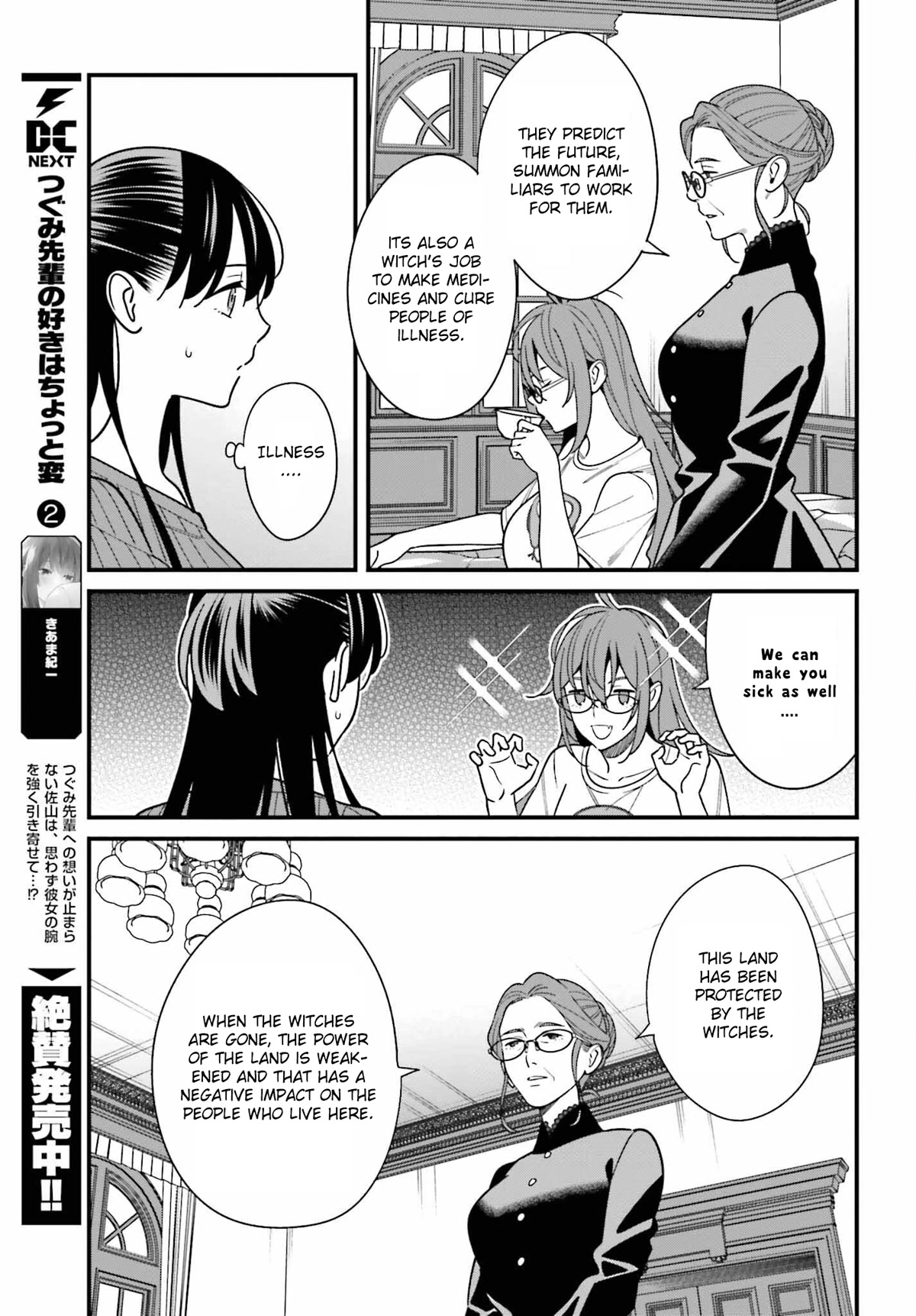 Hirasaka Hinako ga Ero Kawaii koto wo Ore dake ga Shitteiru Chapter 40 - Page 15