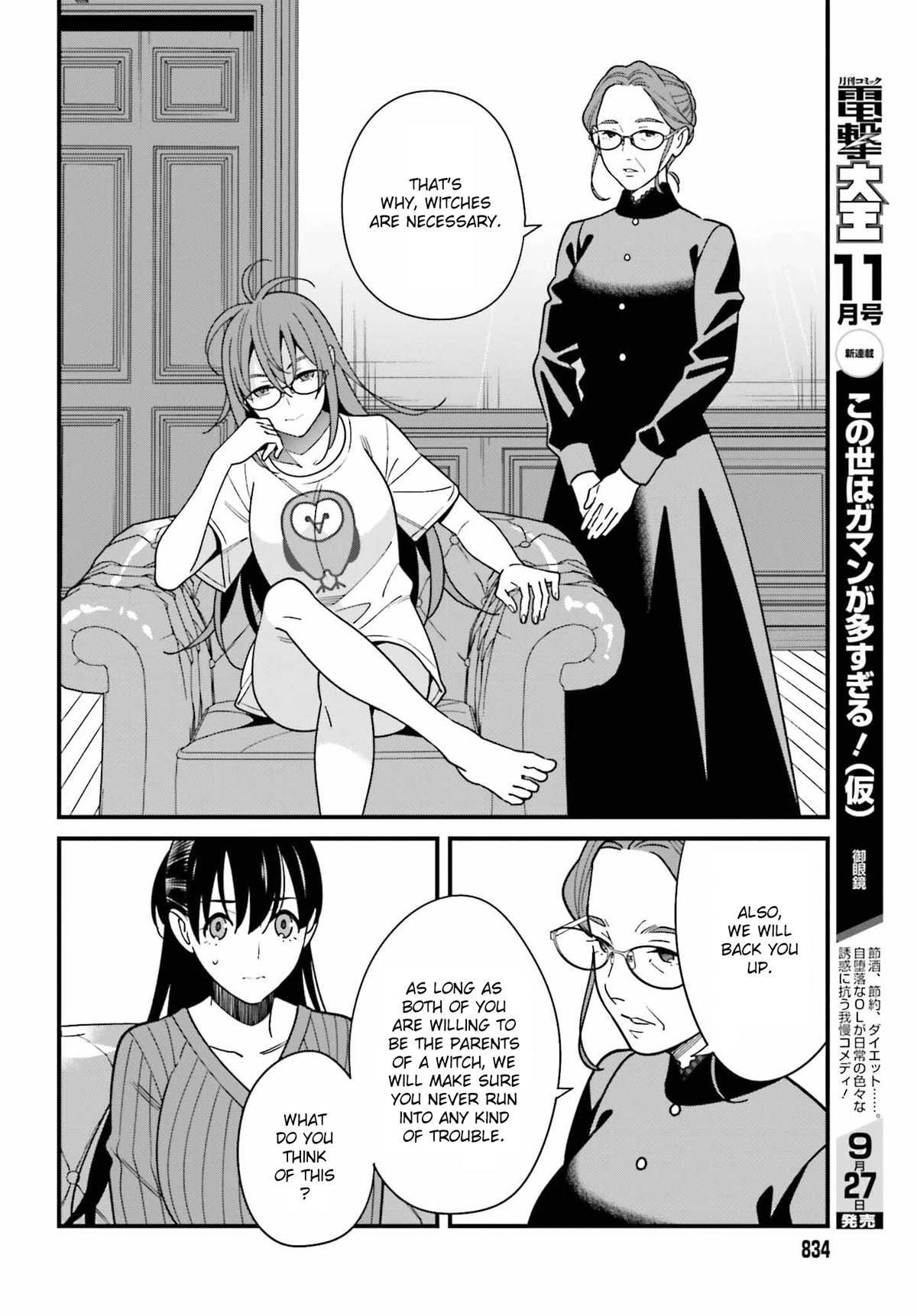 Hirasaka Hinako ga Ero Kawaii koto wo Ore dake ga Shitteiru Chapter 40 - Page 16