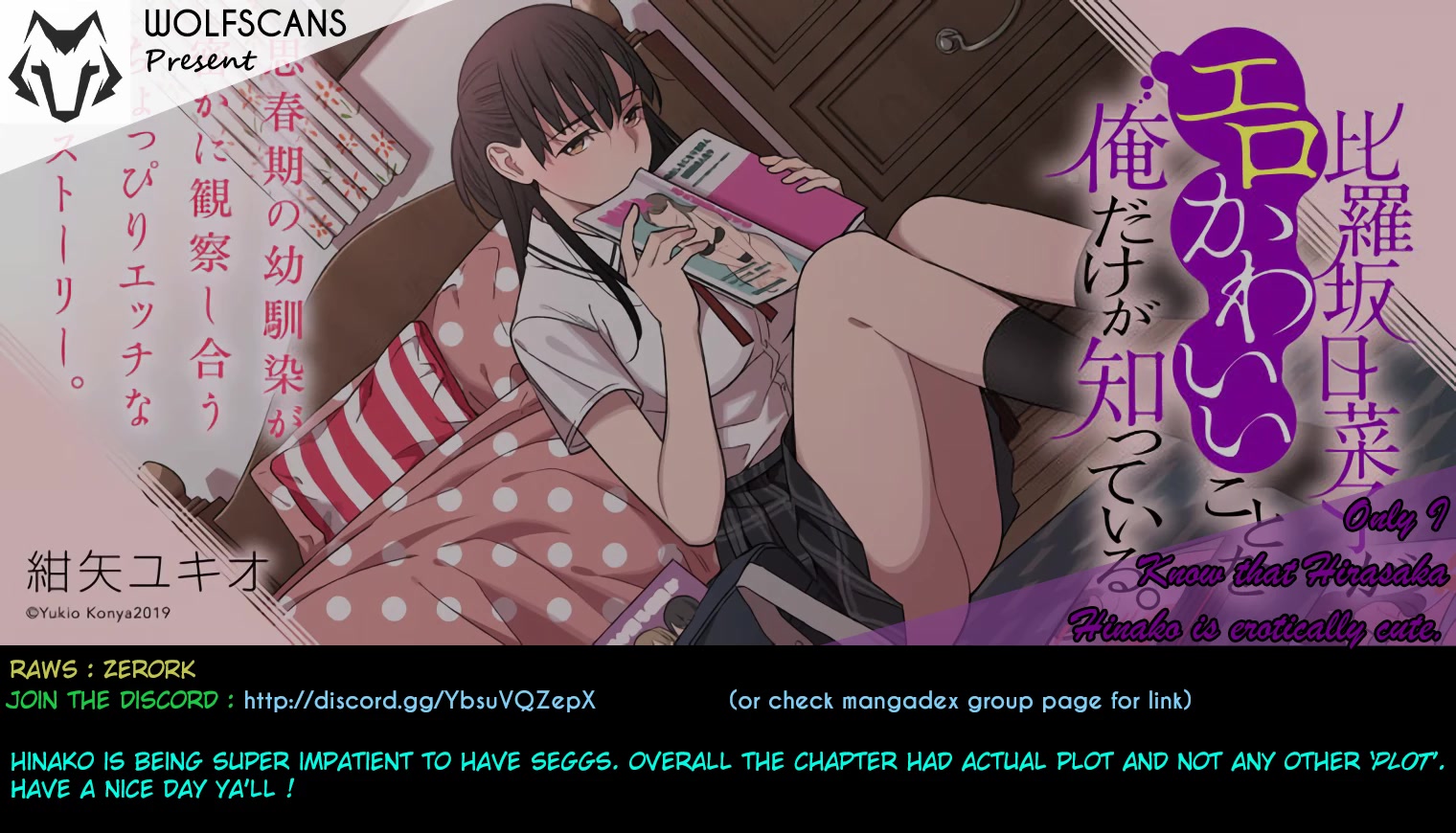 Hirasaka Hinako ga Ero Kawaii koto wo Ore dake ga Shitteiru Chapter 40 - Page 27