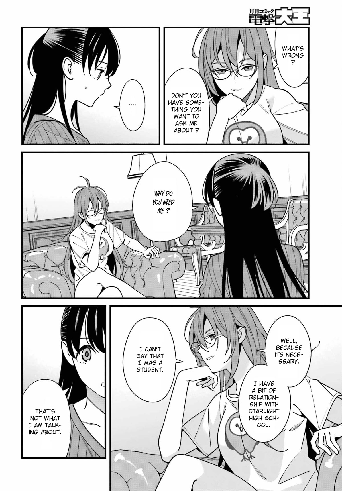 Hirasaka Hinako ga Ero Kawaii koto wo Ore dake ga Shitteiru Chapter 40 - Page 6