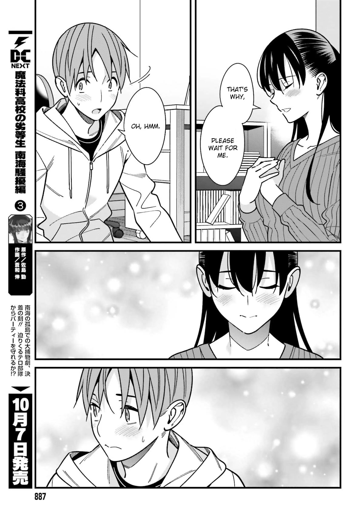 Hirasaka Hinako ga Ero Kawaii koto wo Ore dake ga Shitteiru Chapter 41 - Page 14