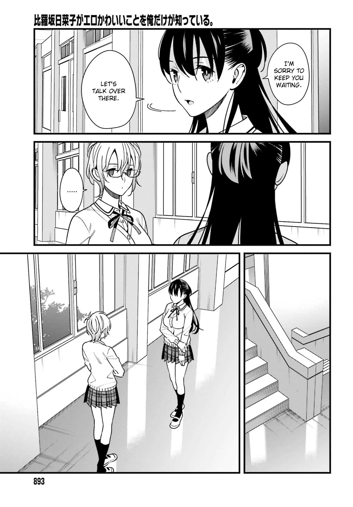 Hirasaka Hinako ga Ero Kawaii koto wo Ore dake ga Shitteiru Chapter 41 - Page 20