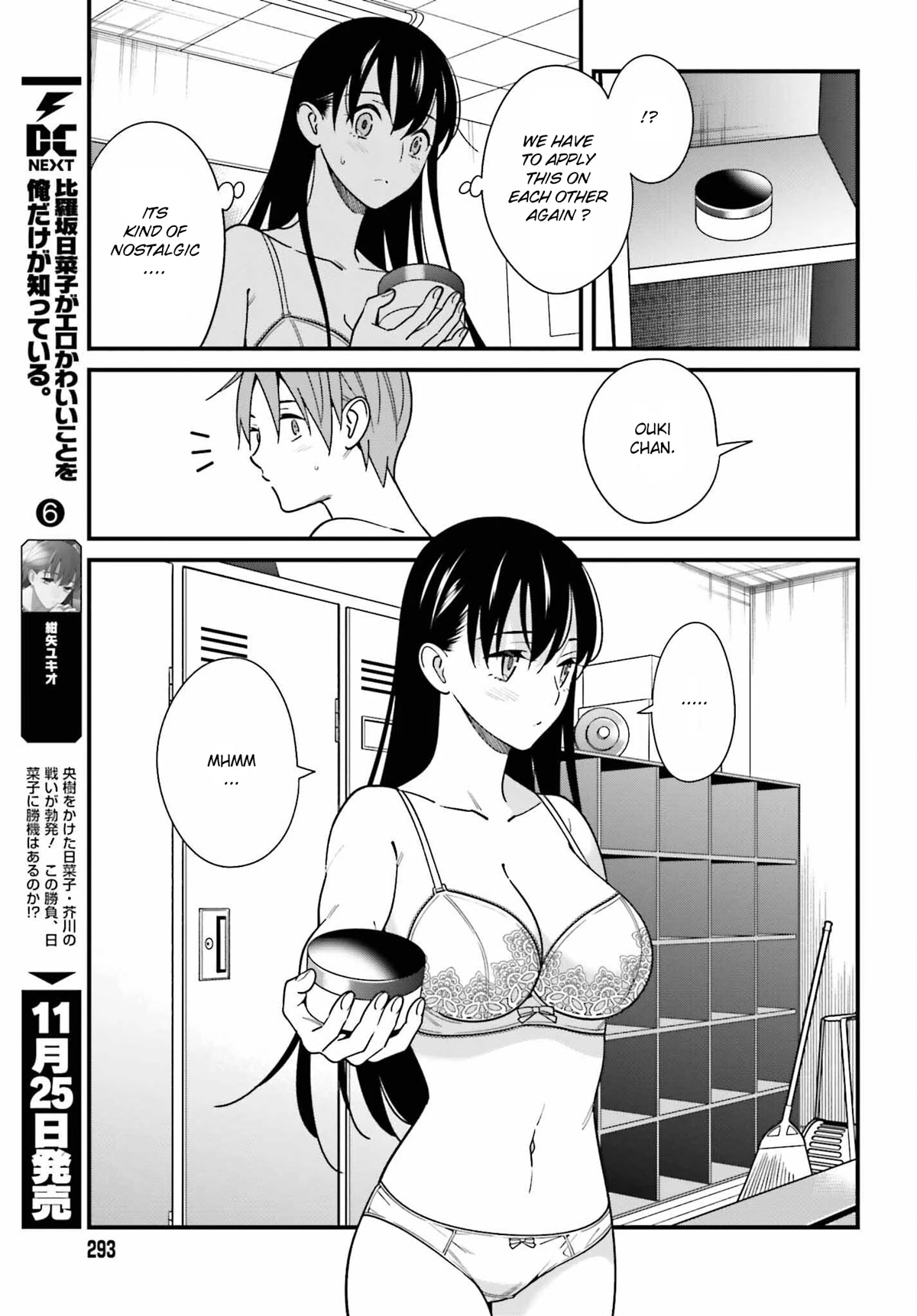 Hirasaka Hinako ga Ero Kawaii koto wo Ore dake ga Shitteiru Chapter 42 - Page 9