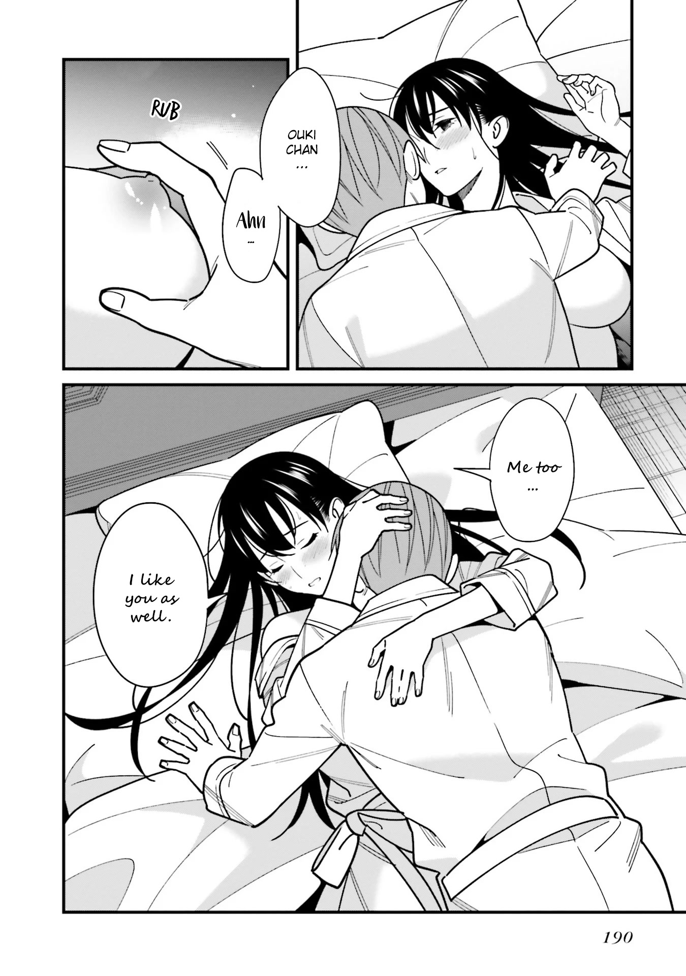 Hirasaka Hinako ga Ero Kawaii koto wo Ore dake ga Shitteiru Chapter 44.5 - Page 21