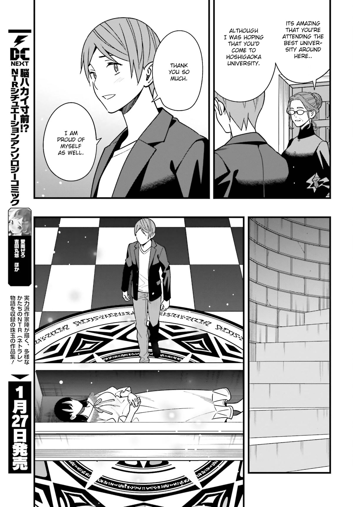 Hirasaka Hinako ga Ero Kawaii koto wo Ore dake ga Shitteiru Chapter 44 - Page 15