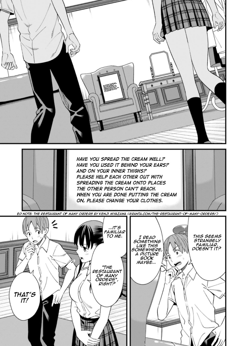 Hirasaka Hinako ga Ero Kawaii koto wo Ore dake ga Shitteiru Chapter 6 - Page 7
