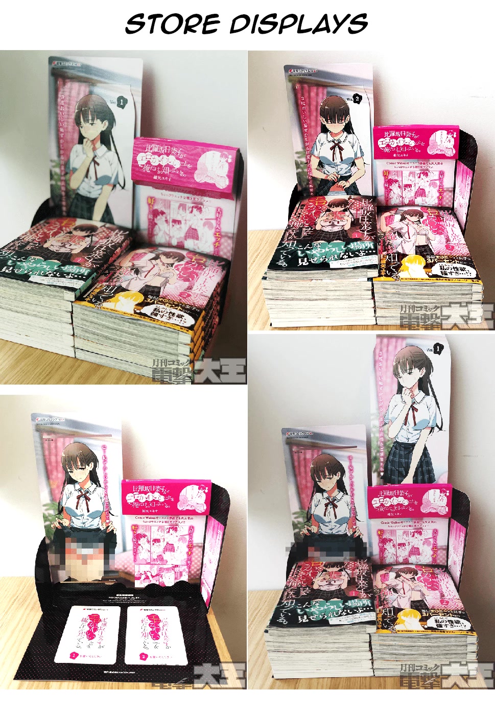 Hirasaka Hinako ga Ero Kawaii koto wo Ore dake ga Shitteiru Chapter 9.5 - Page 18