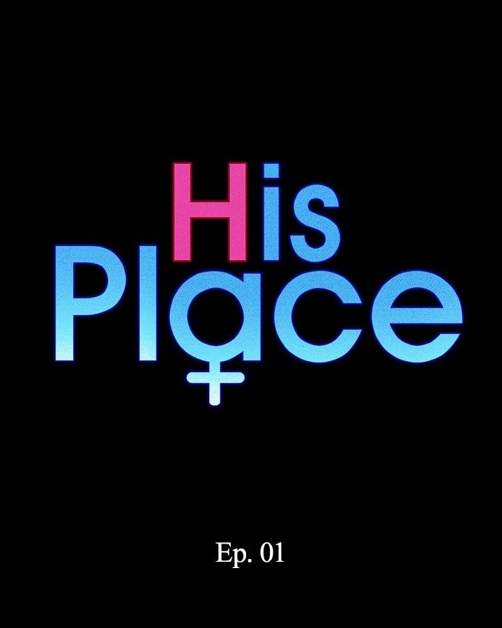 His Place Chapter 1 - Page 1