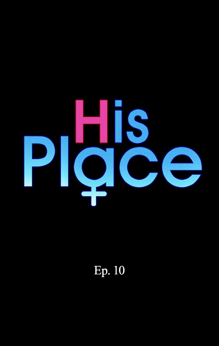 His Place Chapter 10 - Page 2