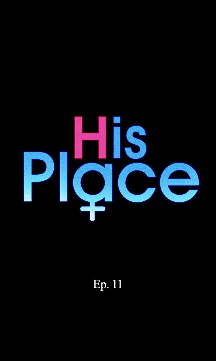 His Place Chapter 11 - Page 2