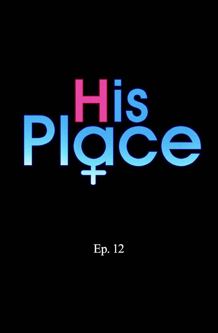 His Place Chapter 12 - Page 2