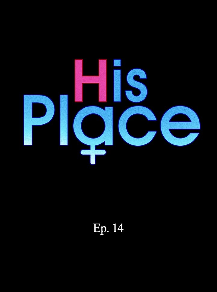 His Place Chapter 14 - Page 2