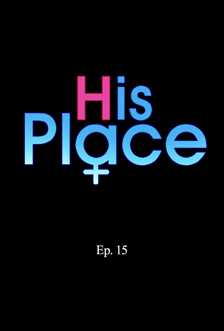 His Place Chapter 15 - Page 3