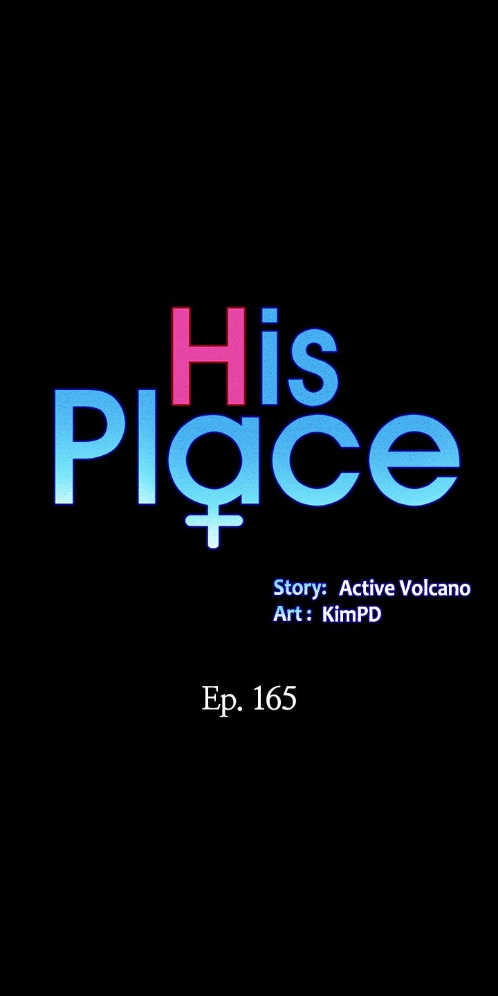 His Place Chapter 165 - Page 2