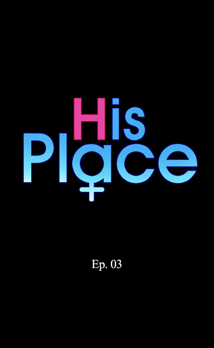 His Place Chapter 3 - Page 2
