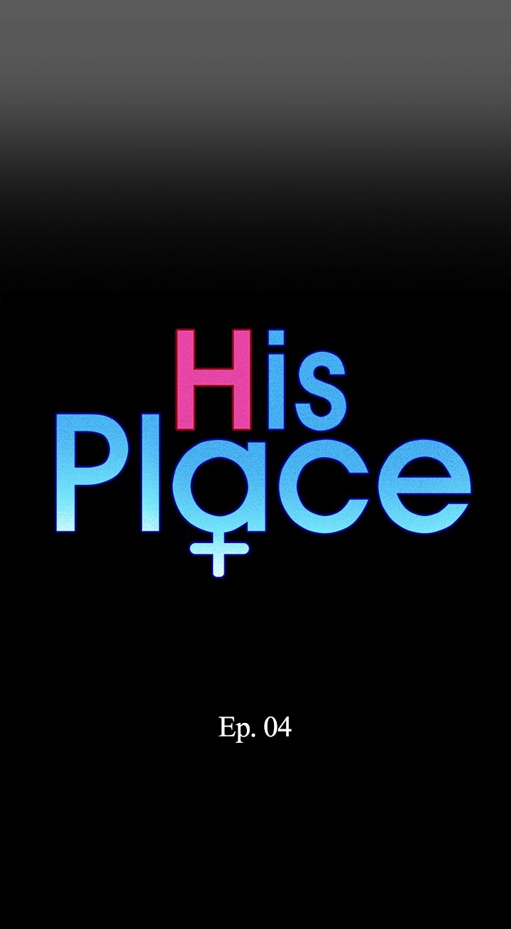 His Place Chapter 4 - Page 3