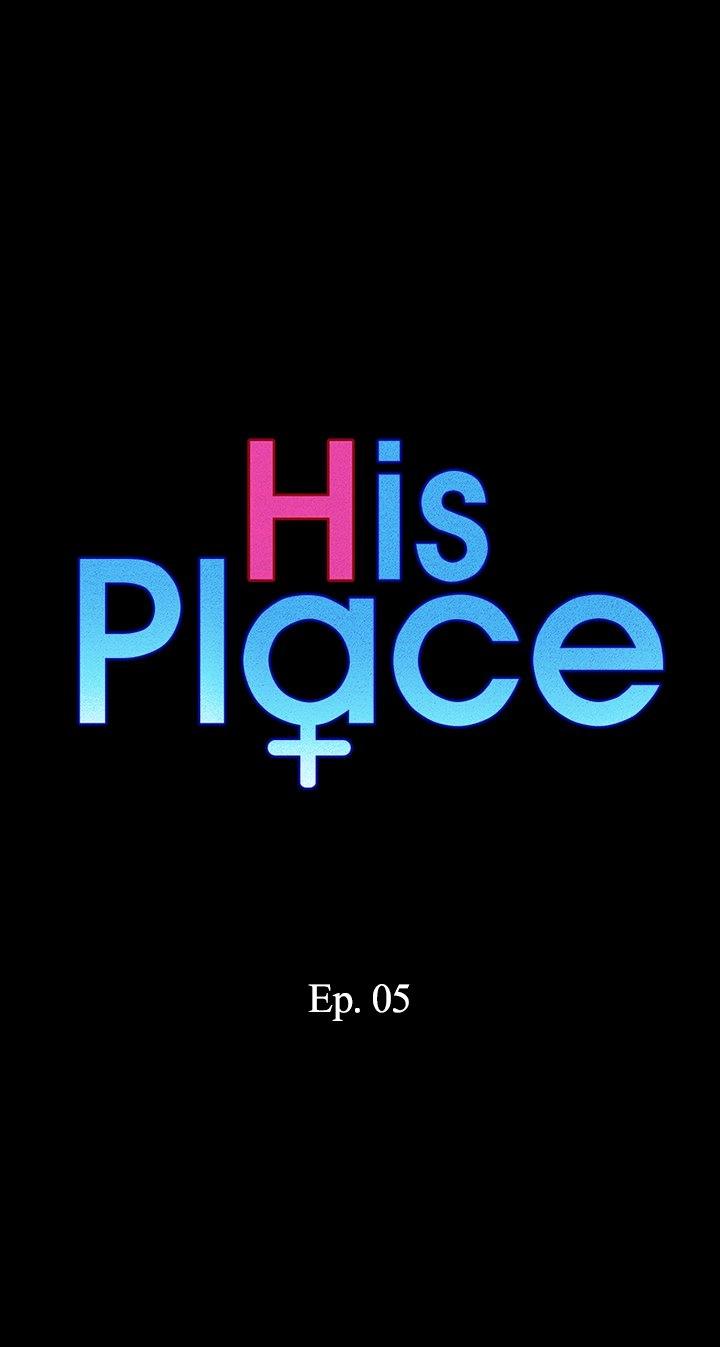 His Place Chapter 5 - Page 3