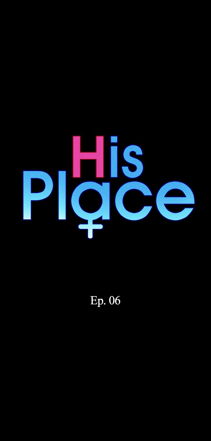 His Place Chapter 6 - Page 1