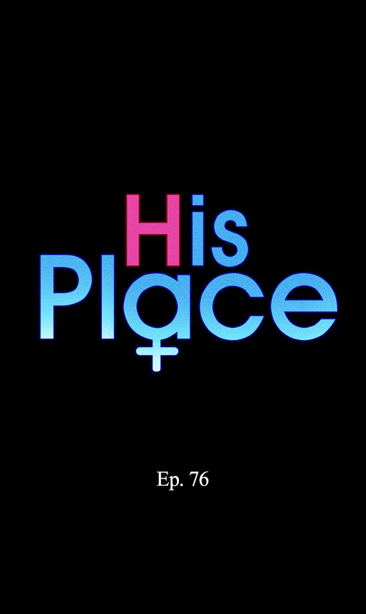 His Place Chapter 76 - Page 2