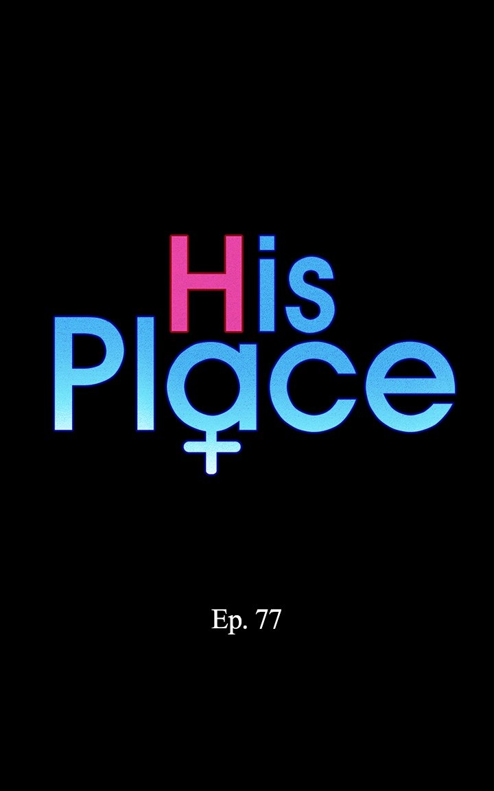 His Place Chapter 77 - Page 2