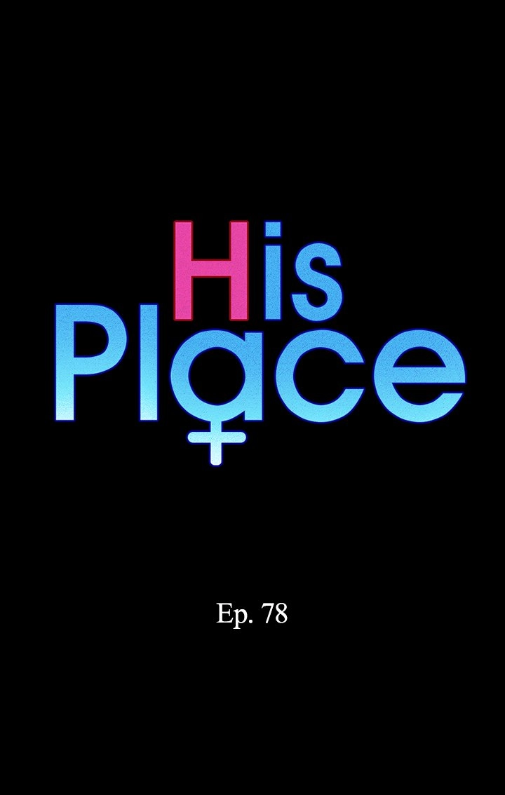 His Place Chapter 78 - Page 3