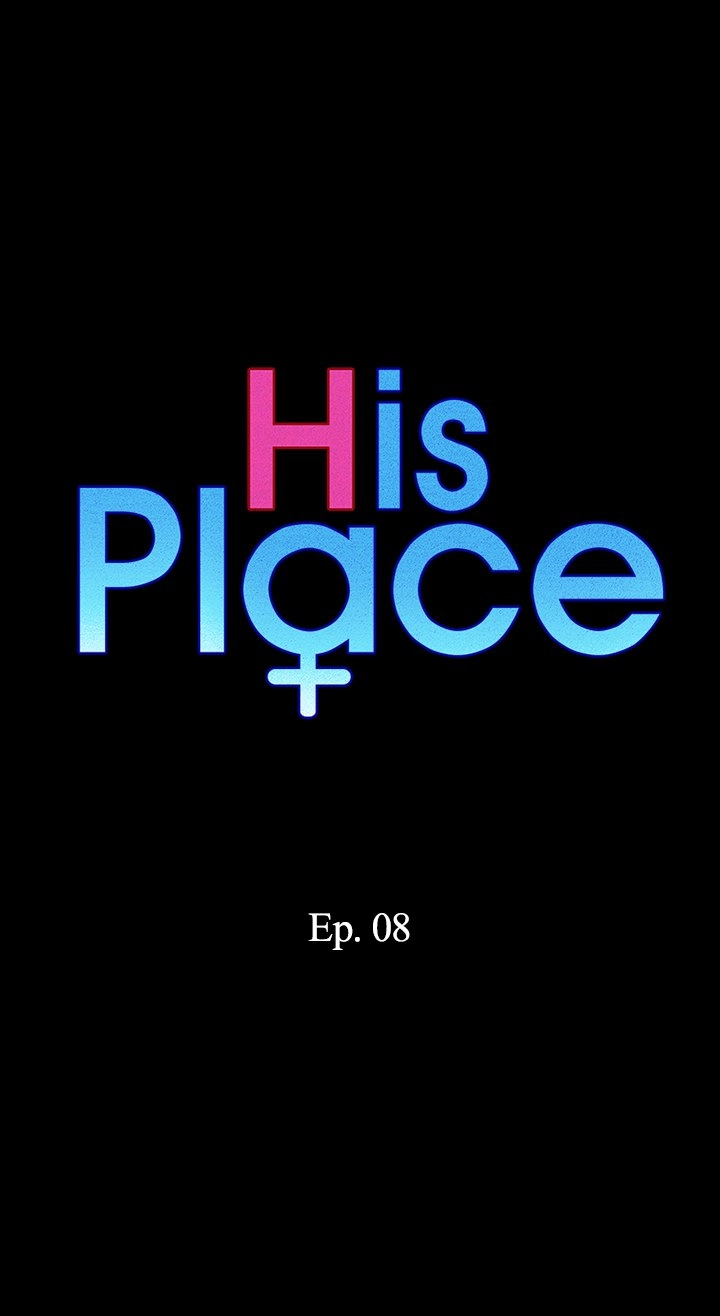 His Place Chapter 8 - Page 2