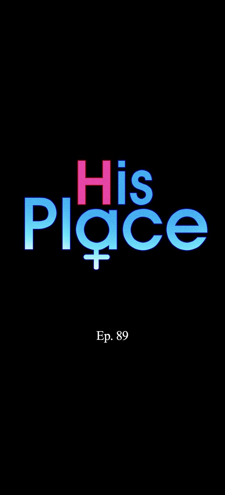 His Place Chapter 89 - Page 2