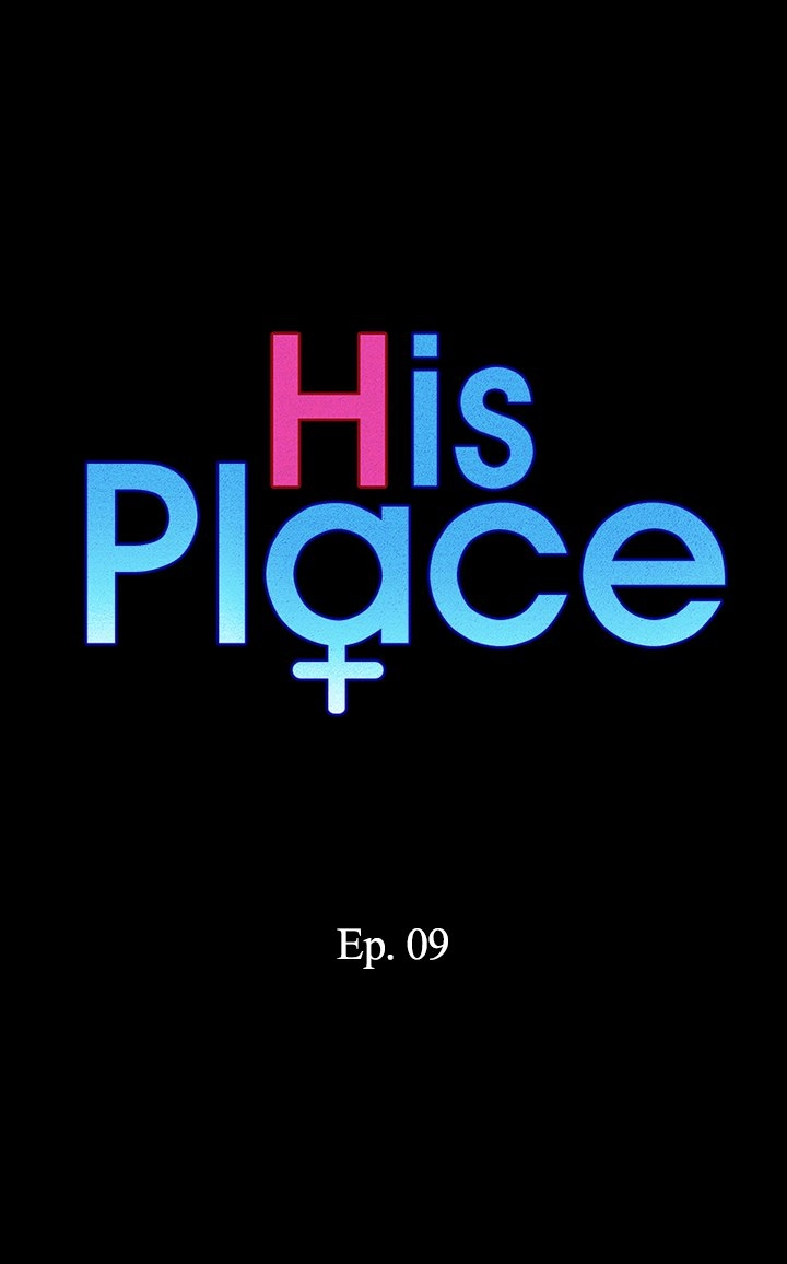 His Place Chapter 9 - Page 2