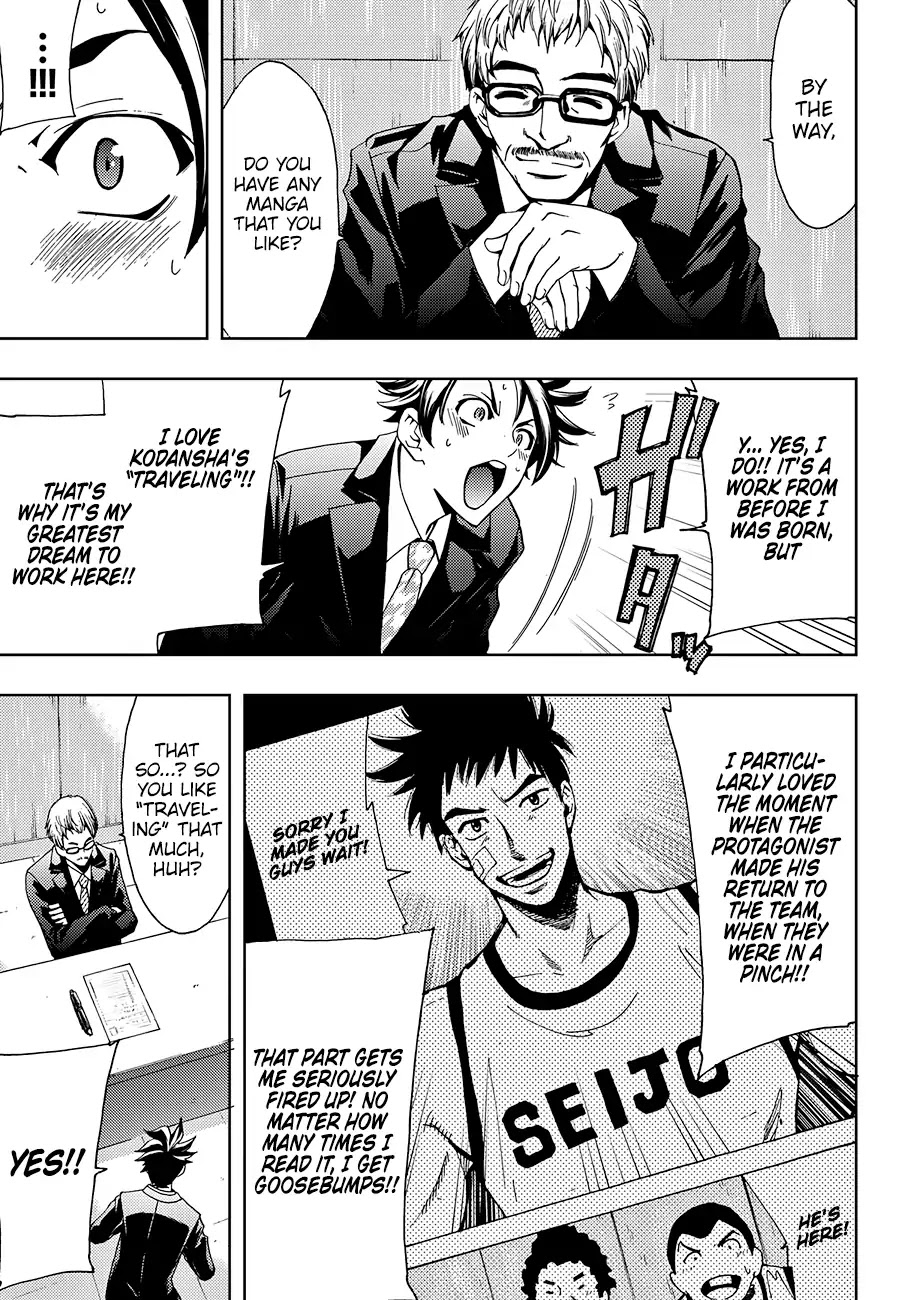 Hitman (SEO Kouji) Chapter 1 - Page 11