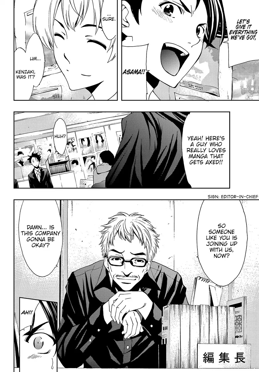 Hitman (SEO Kouji) Chapter 1 - Page 16