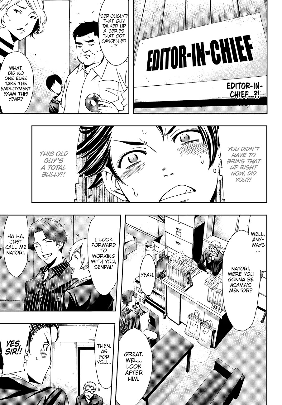 Hitman (SEO Kouji) Chapter 1 - Page 17