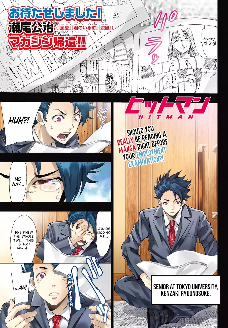 Hitman (SEO Kouji) Chapter 1 - Page 3