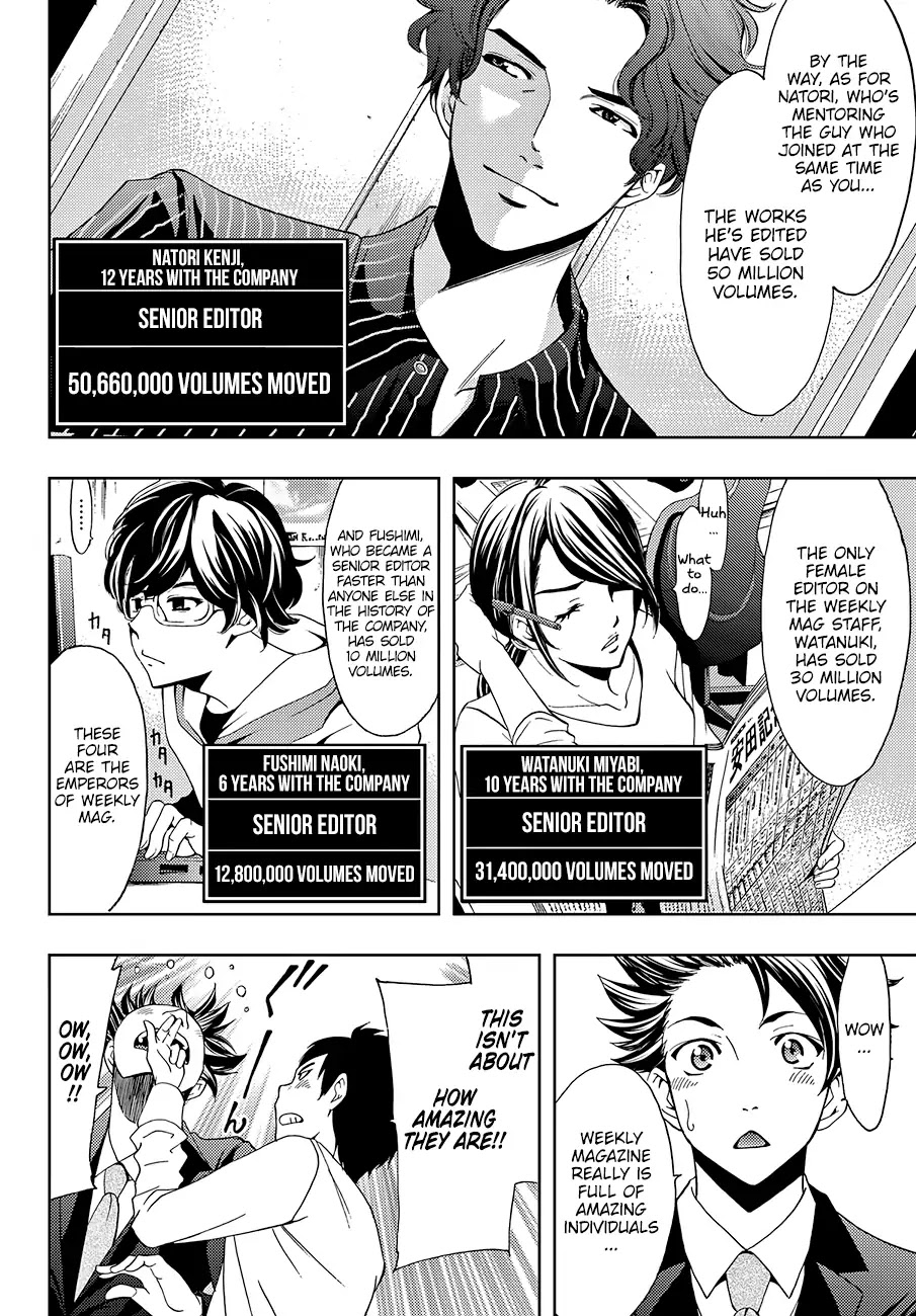 Hitman (SEO Kouji) Chapter 1 - Page 22