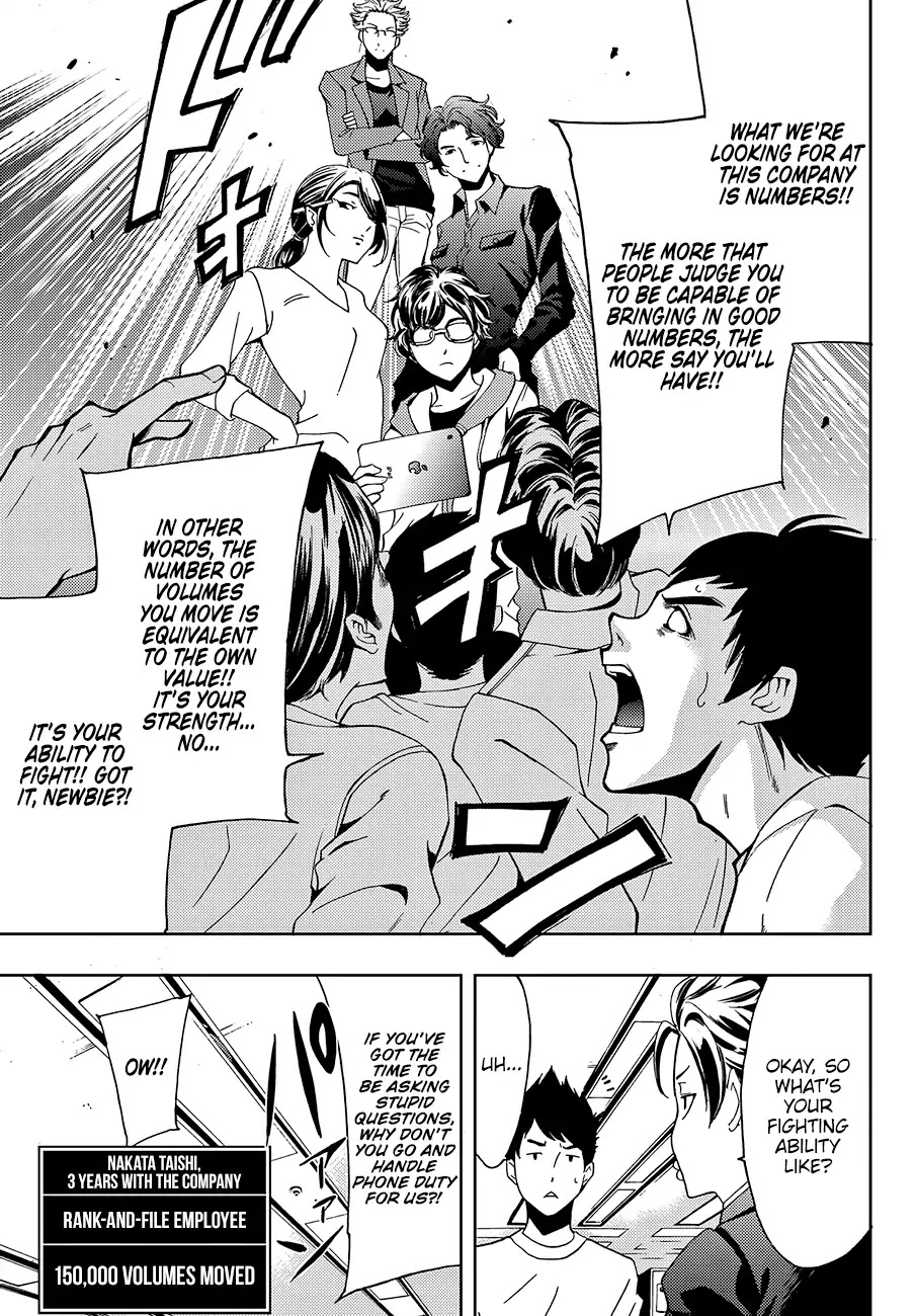 Hitman (SEO Kouji) Chapter 1 - Page 23