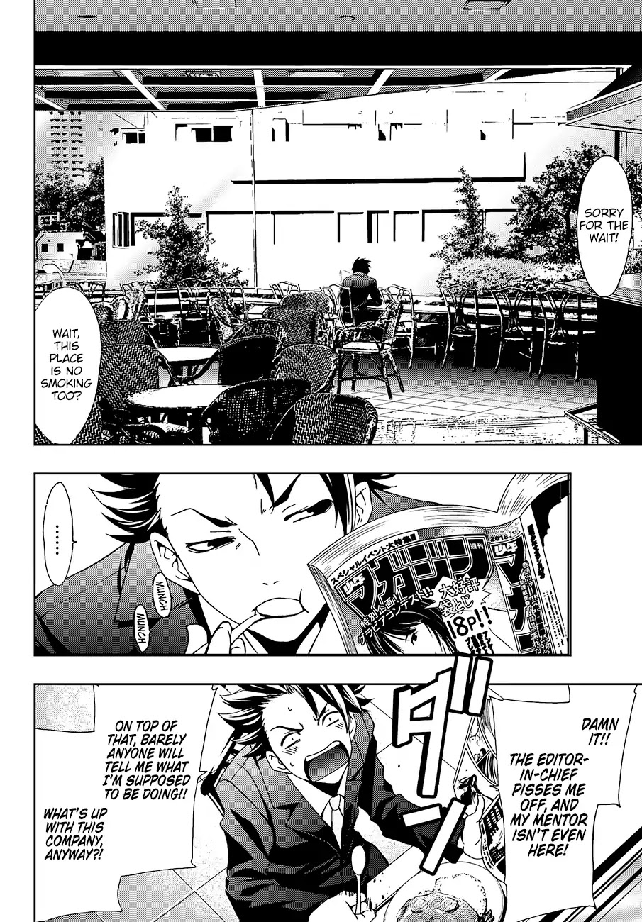 Hitman (SEO Kouji) Chapter 1 - Page 24