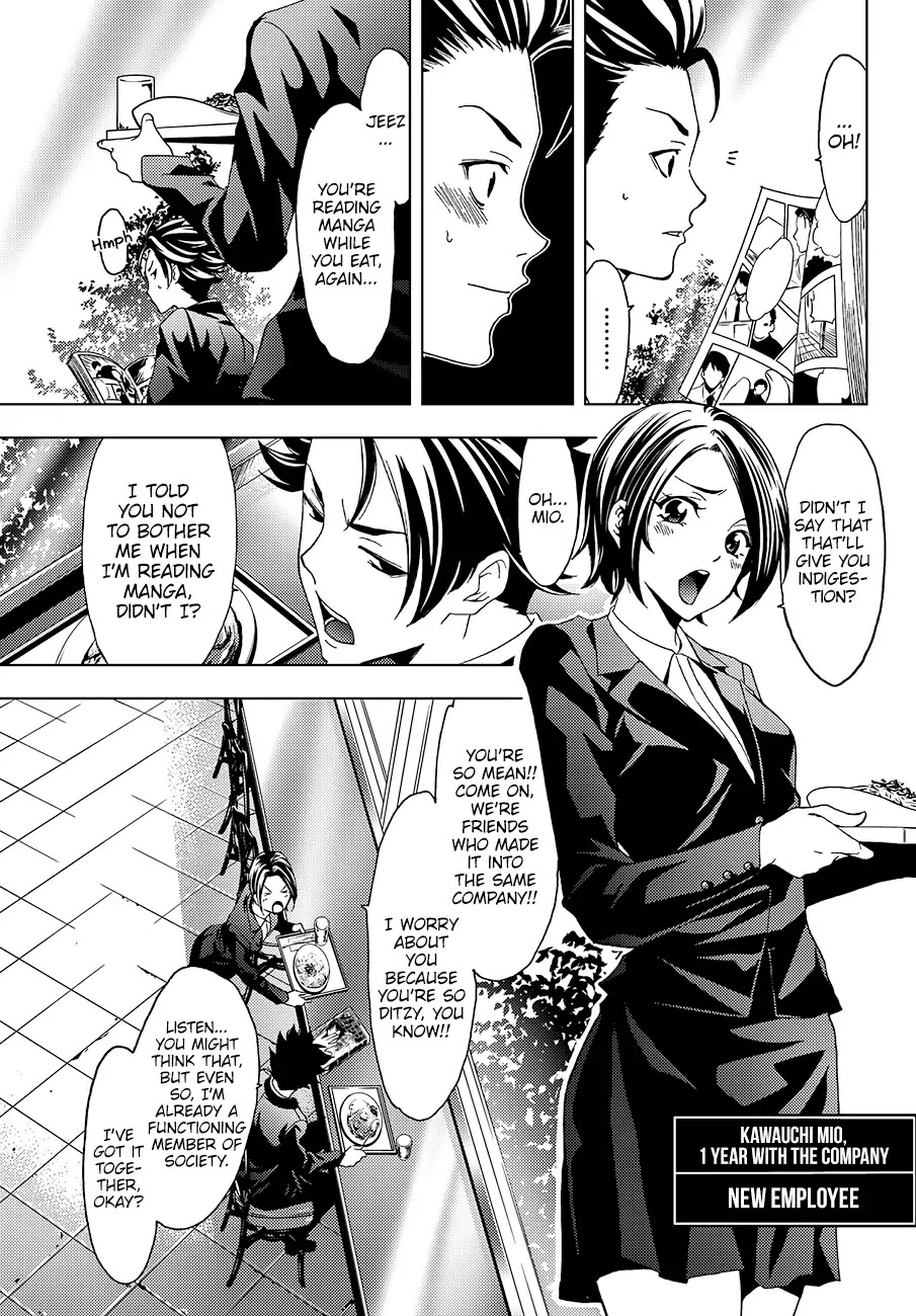 Hitman (SEO Kouji) Chapter 1 - Page 25