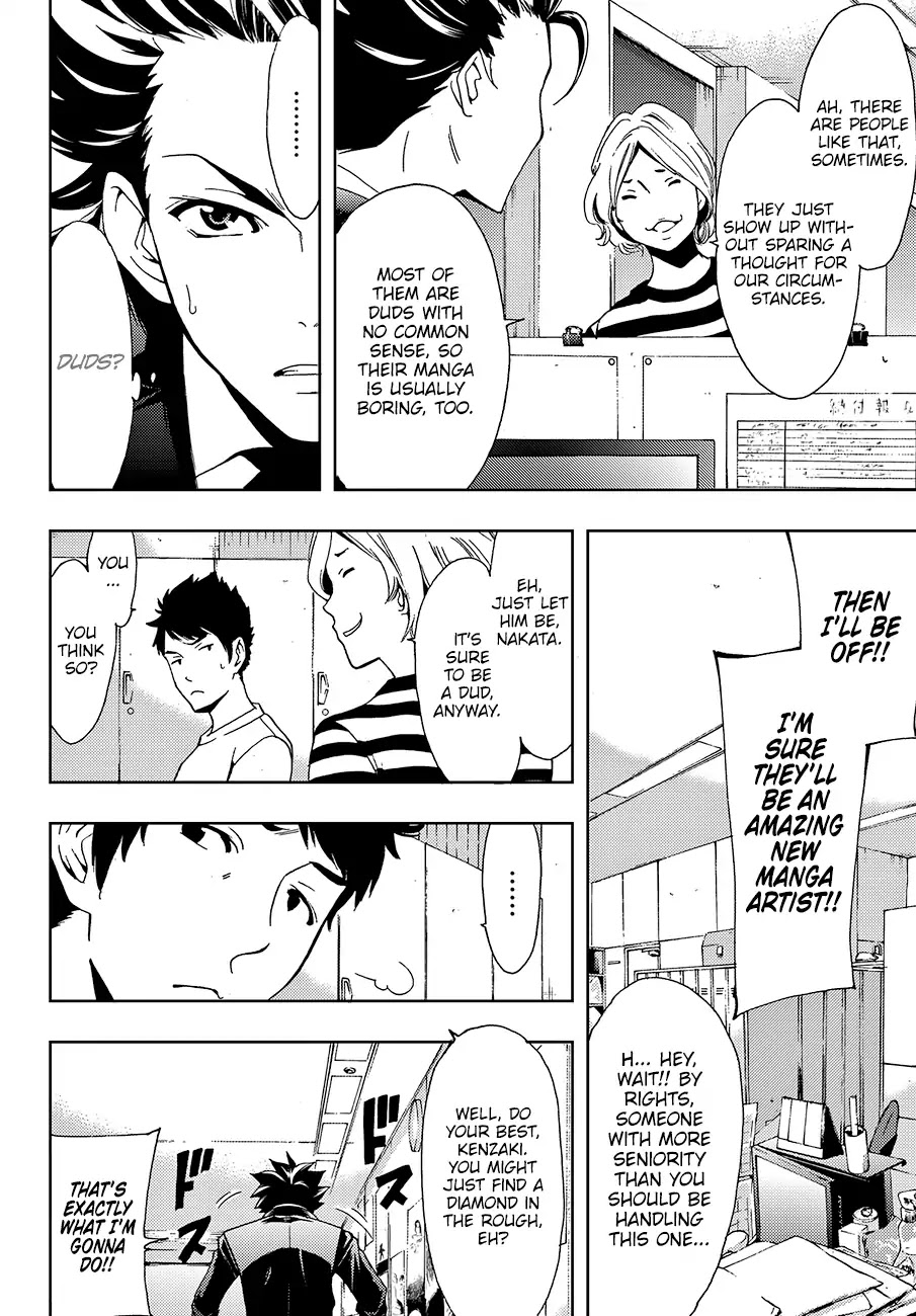 Hitman (SEO Kouji) Chapter 1 - Page 32