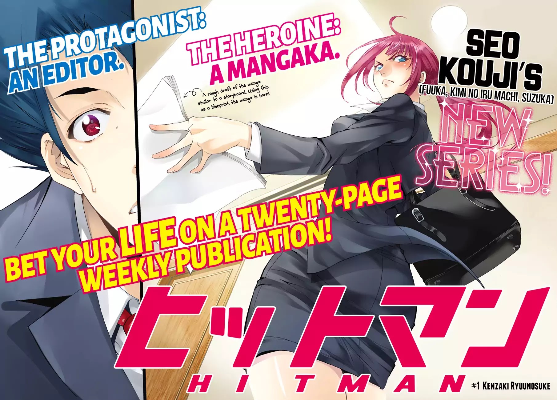 Hitman (SEO Kouji) Chapter 1 - Page 5